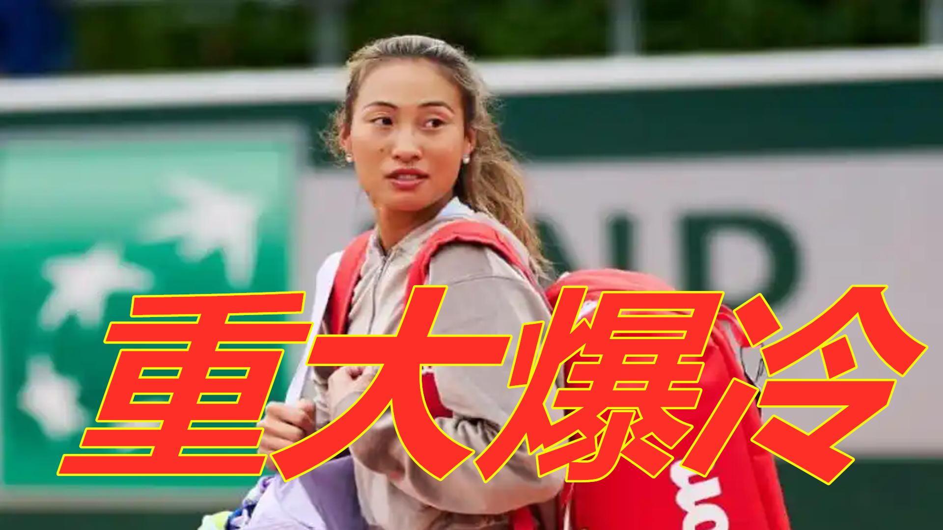 的斗志和精 的斗志和精