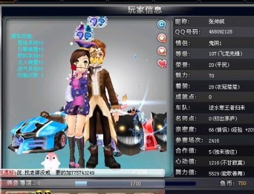 为他赢得了 为他赢得了