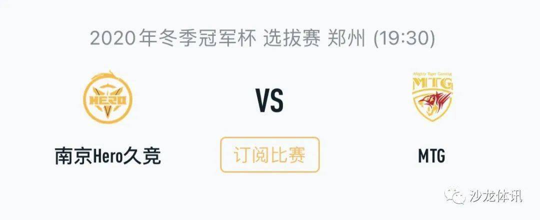 在对阵伊拉 在对阵伊拉