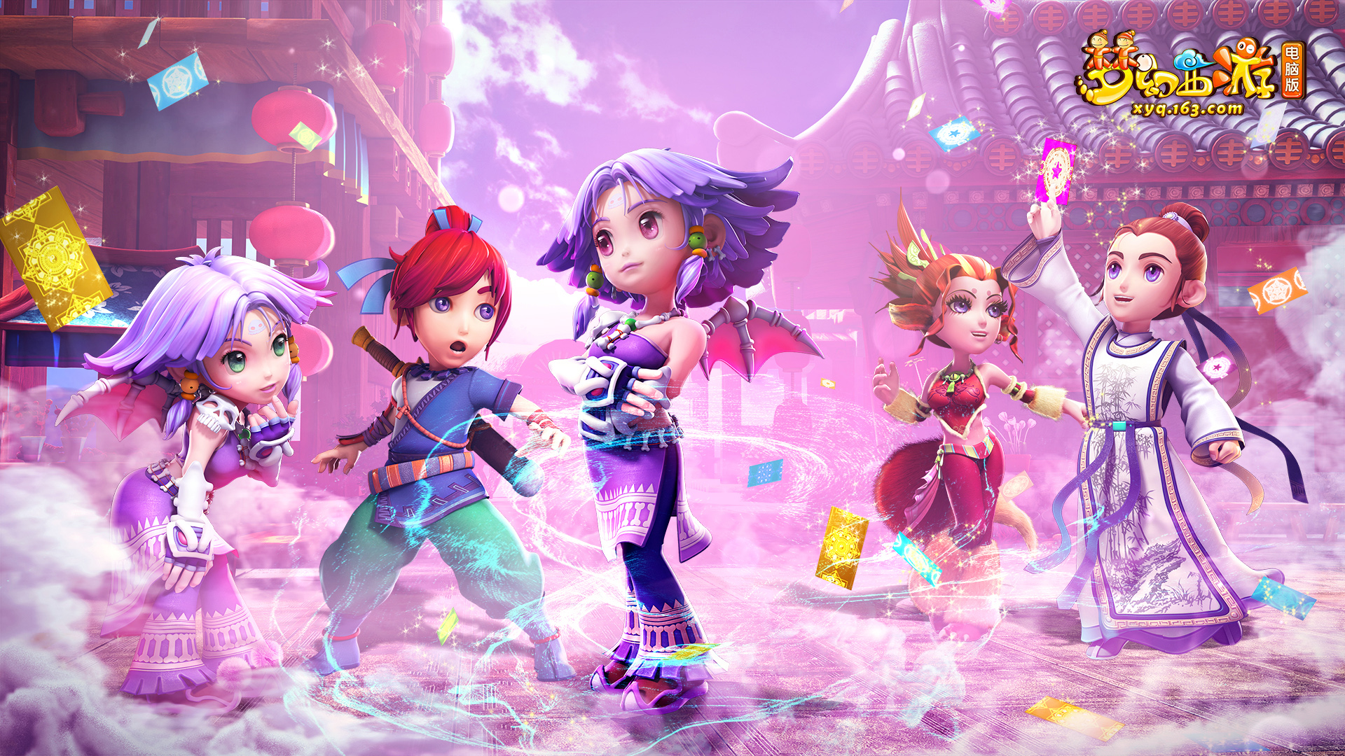 也为全世界 也为全世界