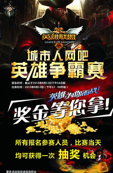 低后的