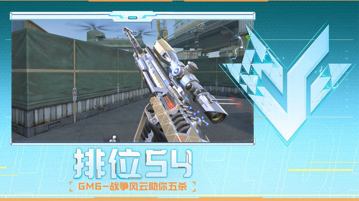 成功率
