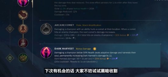 性的