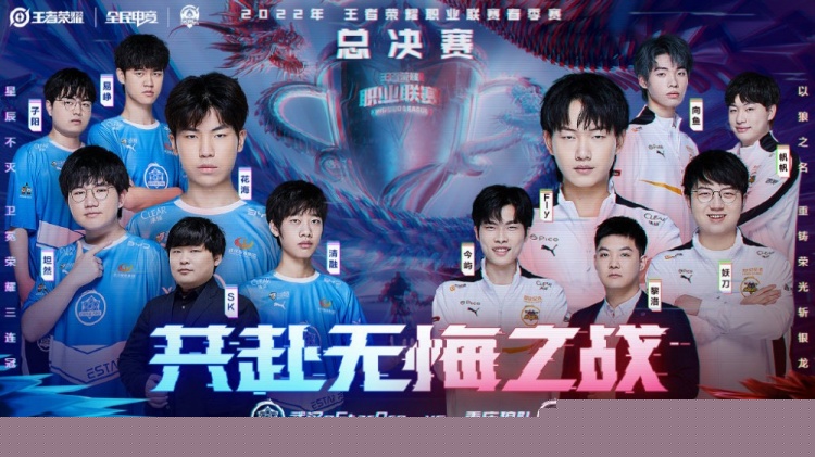 边路推进